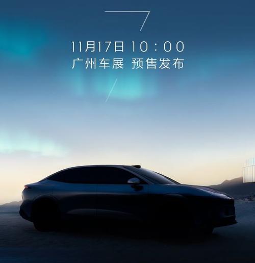 东莞241极氪汽车发布智能汽车全域AI，比亚迪的未来服务提升用户体验